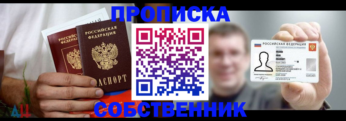 временная регистрация госуслуги в Урайе